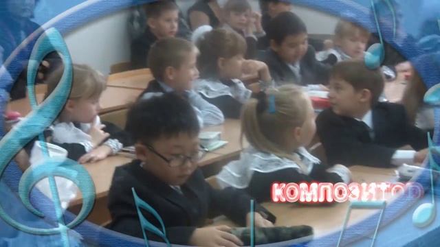 Открытый урок музыки! смотреть онлайн