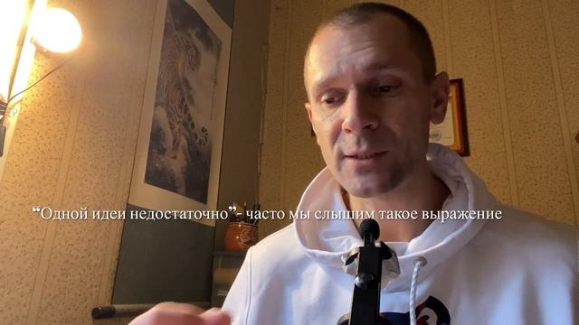 Выжить и Пробиться - Главные Задачи на Сегодня и Ближайшее Будущее. Психология смотреть онлайн