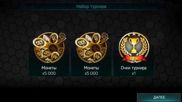 ОТКРЫЛ 500 ЗОЛОТЫХ ИГРОКОВ | ПАКИ С 250 ИГРОКАМИ| FIFA MOBILE смотреть онлайн