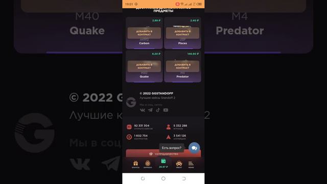 Гг говно донил уже больше касаря это были мои посоледнии 60 рублей 😭😭😭😭😭😭😭😭😭 смотреть онлайн