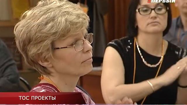 ТОС ПРОЕКТЫ смотреть онлайн