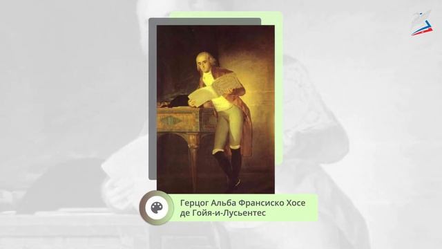 Музыка   6 класс Увертюра Эгмонт   Российская электронная школа