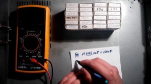 МАРКЕРОВКА И обозначение КОНДЕНСАТОРОВ