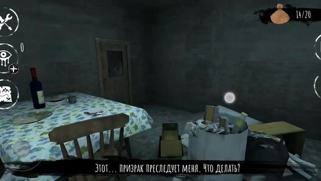 хоррор-игра не советую смотреть детям смотреть онлайн