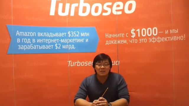 Аудит сайтов - компания по интернет-маркетингу Turboseo смотреть онлайн