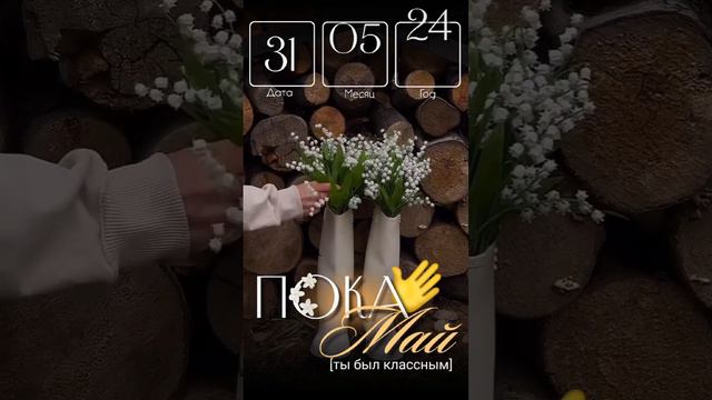 Доброе утро смотреть онлайн