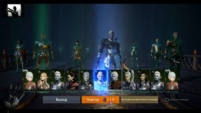 L2M Открытие паков,  синтез классов, фиолу - быть!! #l2m #lineage2m #л2м