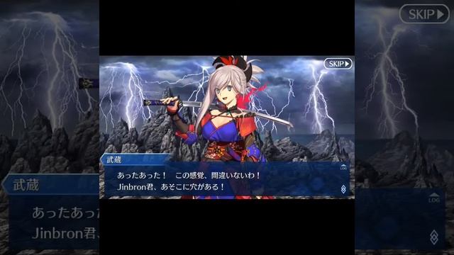 Fate/Grand Order Miyamoto Musashi Trial Quest 5 Before Battle смотреть онлайн