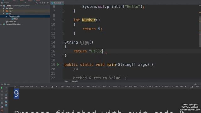 الدوال جافا | Java method | Java return | ارجاع قيمة смотреть онлайн