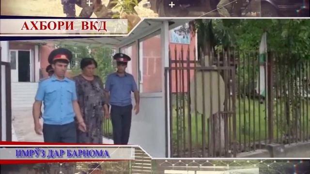 Анонси Ахбори ВКД 21.06.2022 смотреть онлайн