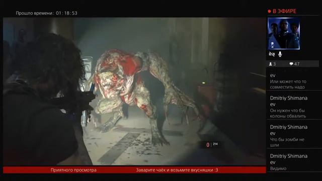 ИЩЕМ ДОКТОРА И СПАСАЕМ ДЖИЛЛ Resident evil 3 стрим #5 смотреть онлайн