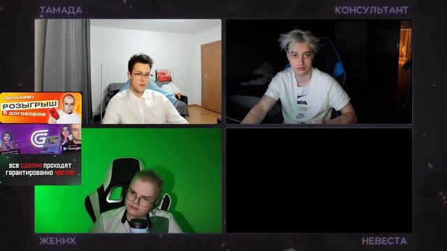 ШОУ : КАША ИЩЕТ ЖЕНУ | ПОЛНЫЙ СТРИМ смотреть онлайн