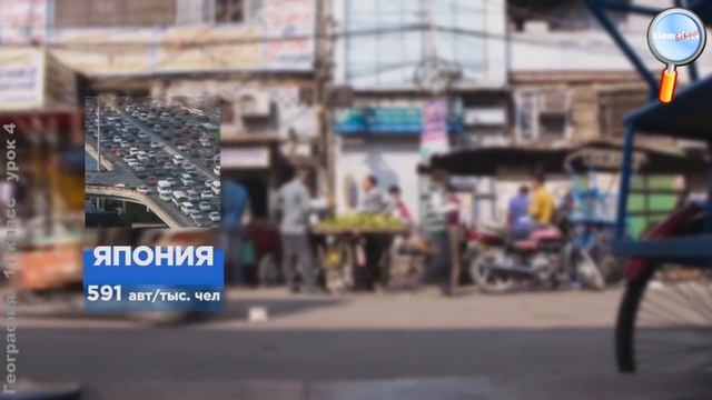 География 11 класс (Урок№4 - Общая характеристика региона. Зарубежная Азия.) смотреть онлайн