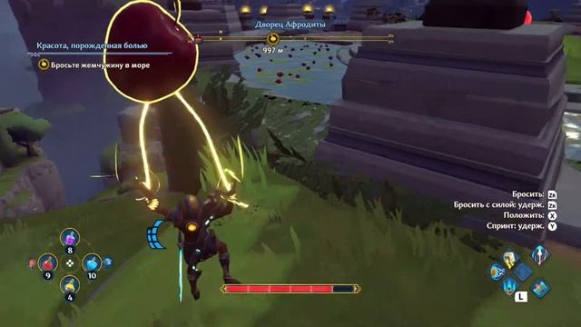 Яблоко раздора. Дворец Афродиты. Долина вечной весны. Apple of Discord Palace of Aphrodite смотреть онлайн