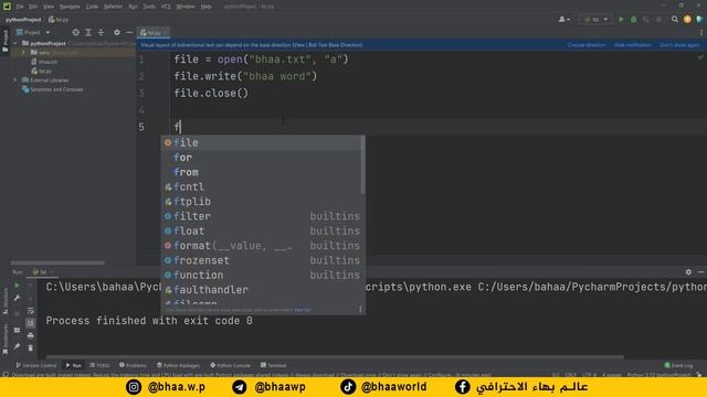 كورس بايثون | python | المحاضرة 17 | تعديل الملفات .TXT смотреть онлайн