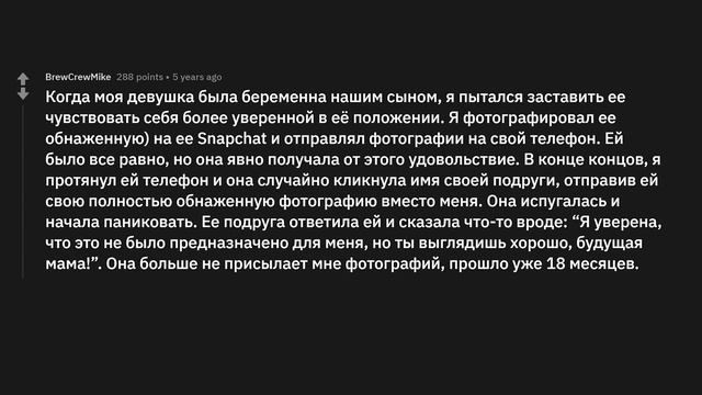 Люди, которые случайно отправили фото в стиле ню не тем людям, что вы делали после? смотреть онлайн