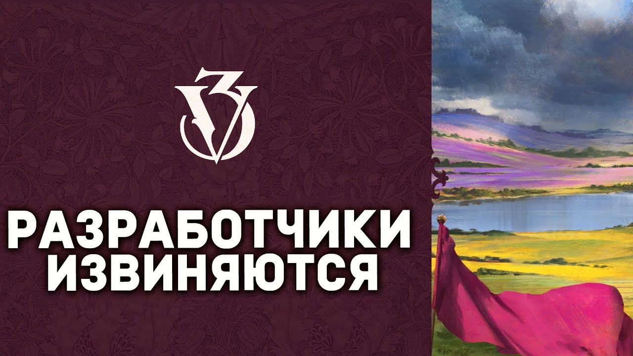 РАЗРАБОТЧИКИ ИЗВИНЯЮТСЯ за DLC - Дневник разработчиков №88 | Victoria 3 смотреть онлайн