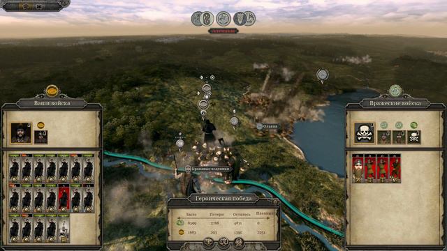 Total War: Attila за гуннов "Бич Божий" на легенде. Серия 15. Гуннам конец? смотреть онлайн