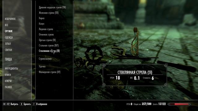 The Elder Scrolls 5 Skyrim AE Часть 13.12 Зачистил Мзулфт до Окулатория, в котором укрылся Парат