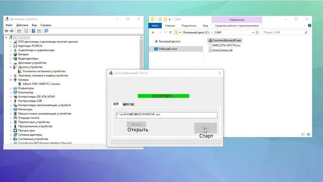 Обновление прошивки для веб камер A4Tech смотреть онлайн