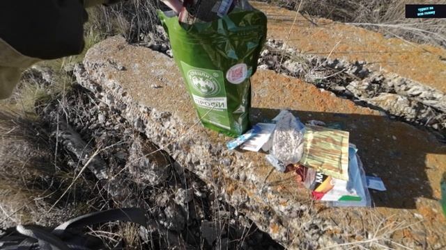 рацион питания Профи неделя жизни (воскресенье)