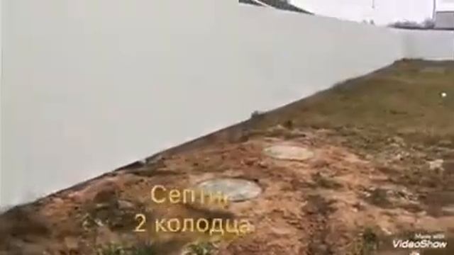Участок 8 соток, ул. Озерная смотреть онлайн