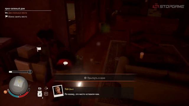 Обзор игры State Of Decay 2
