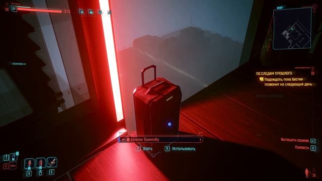 Как попасть в Компеки Плаза и получить яйцо игуаны в обновлении 2.1 Cyberpunk 2077 смотреть онлайн