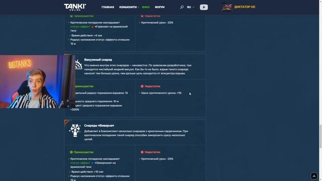 ?КОНЕЦ БАЛАНСА - ТЕСТ ГРОМА Мк100 ВАКУУМНЫЕ СНАРЯДЫ ! ТАНКИ ОНЛАЙН смотреть онлайн