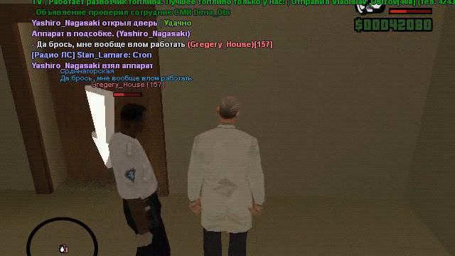 gta sa 2014 11 04 20 07 02 298 смотреть онлайн