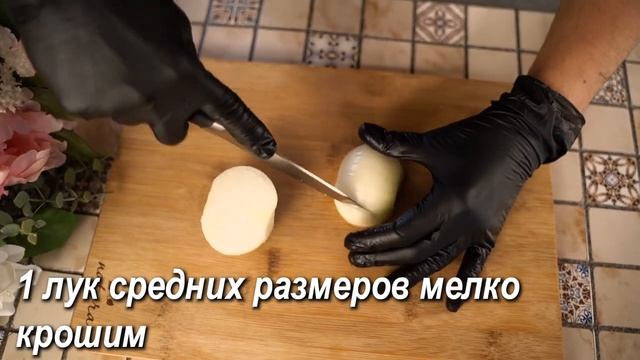 Котлета рубленная с сырной начинкой. Рецепт без фарша смотреть онлайн