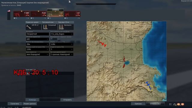 КУПИЛ F-5C на СКИДКАХ, А ИГРАТЬ НЕ УМЕЮ | War Thunder смотреть онлайн