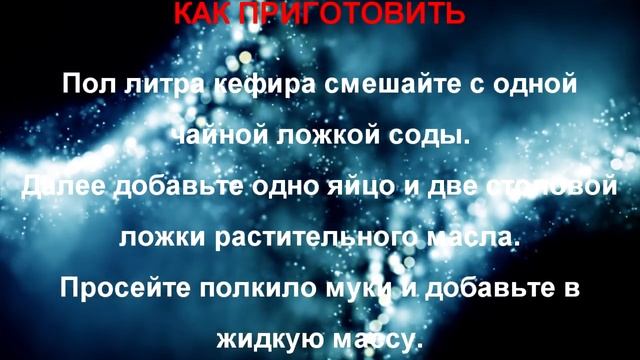 УЛЕТНЫЕ ЛЕПЕШКИ С РАЗНОЙ НАЧИНКОЙ. БЕЗУМНО ВКУСНЫЕ И ПРОСТЫЕ В ПРИГОТОВЛЕНИИ смотреть онлайн