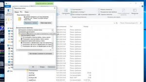 Как в Windows 10 показать скрытые файлы и диски?