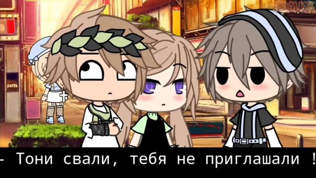 ОЗВУЧКА МИНИ-ФИЛЬМА ( ДРУГ МОЕГО БРАТА 2) смотреть онлайн