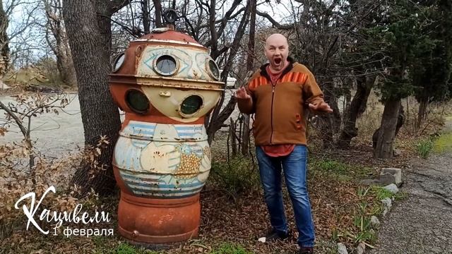 Ялта зимой. часть 3. Кацивели. 1 февраля 2021 года смотреть онлайн