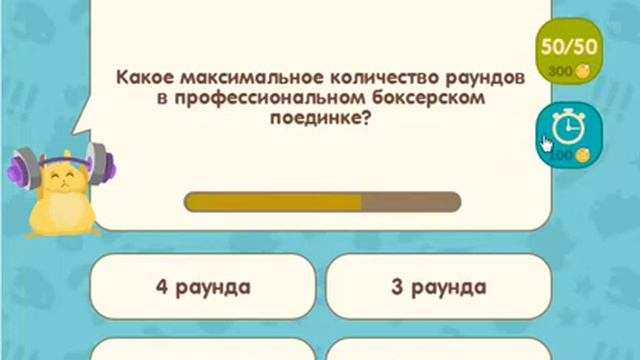 игра Все обо всем приложение в контакте смотреть онлайн
