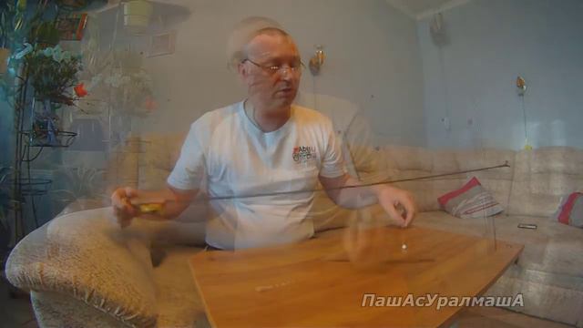 ПашАсУралмашА:-Может, пригодится № 58 часть 1 "Удочка для безнасадки" (от мастера) смотреть онлайн