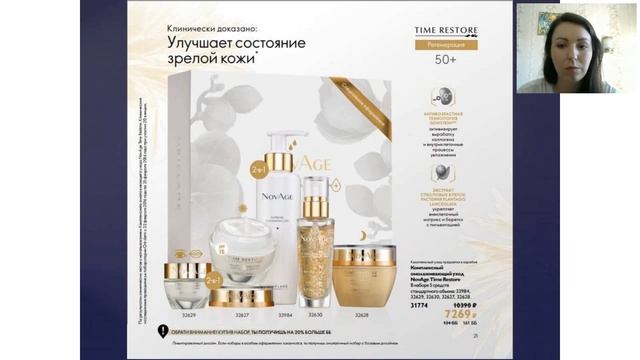 Поговорим о серии NovAge 08.08.20 | Михальская | ВИП-клуб смотреть онлайн