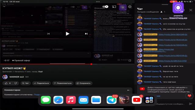 КУПИЛ НОЖ?🤘 смотреть онлайн