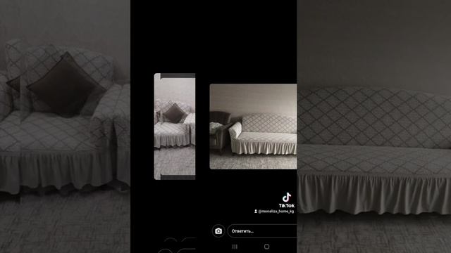 чехол на диван и 2 кресло смотреть онлайн