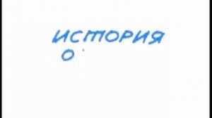Реклама МММ все 43 ролика