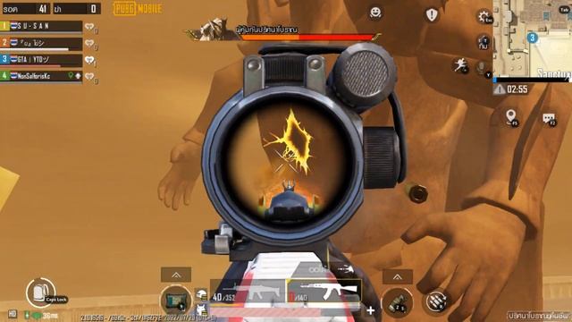 PUBG MOBILE # 1297 : เจออสูรบินออกมานอกวิหาร смотреть онлайн