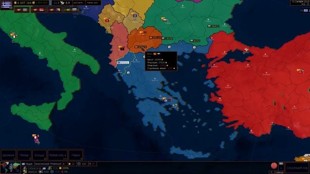 Мультиплеер в Age of History II с Пакеком за Сербию и Грецию #1. смотреть онлайн