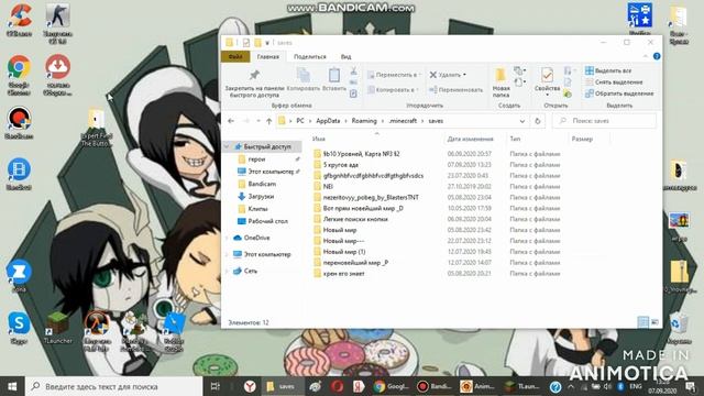 Как скачать карту на майнкрафт тлаунчер? смотреть онлайн