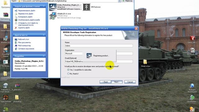 D3D dds настройка фотошопа для переливашки смотреть онлайн