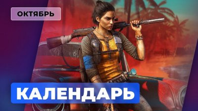 Игровые новости и обзоры
