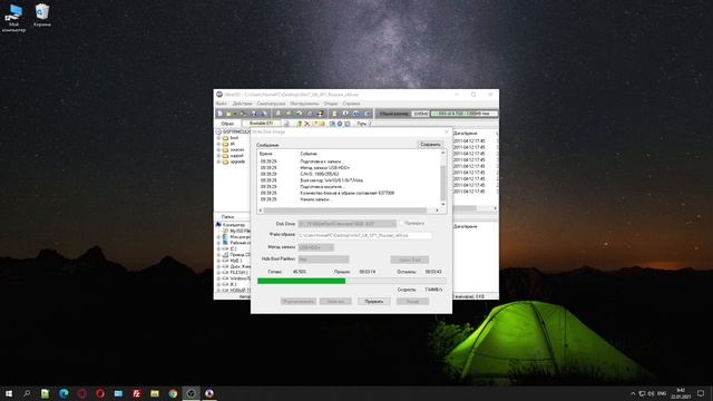 Как сделать установочную флэшку Windows 7 смотреть онлайн