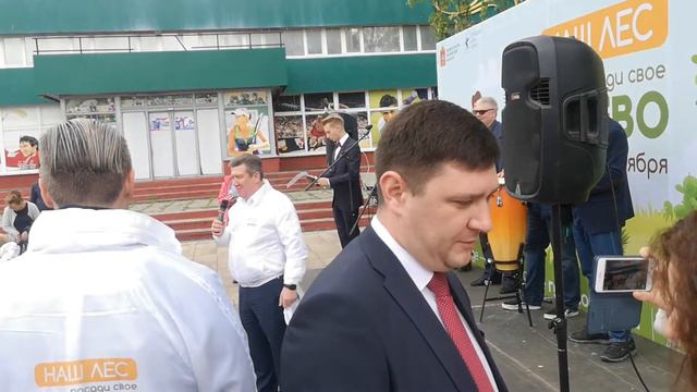 11.09.2021 :: Дмитрий Волошин выступает на акции «Посади своё дерево» смотреть онлайн