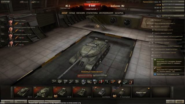 Стрим - World of Tanks возвращение в патч 0.7.0 (Ностальгия). смотреть онлайн